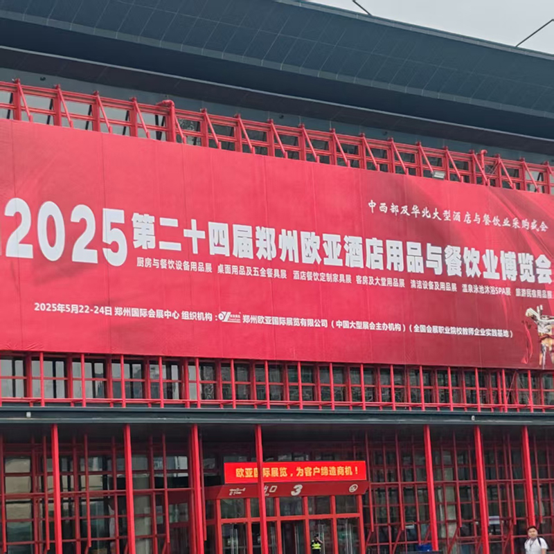 Zhejiang Lixin Universal Transfer Switchは2025年のZhengzhou Eurasia展示会で輝いています